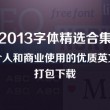 香港6合开奖网站官网下载手机版最新