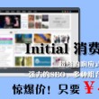 香港6合总彩公开一码44期彩富网